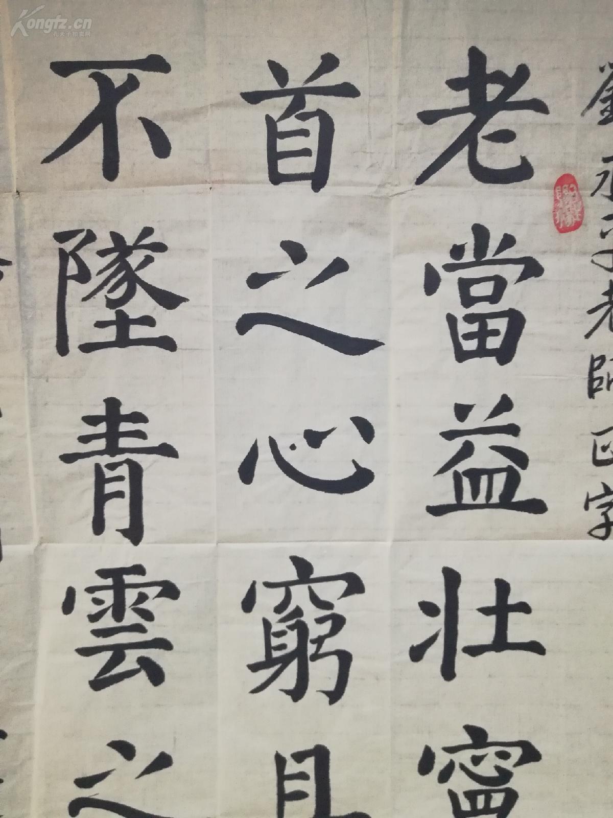 图1刘永平,诗人,文学理论家,书法家,河南许昌人.