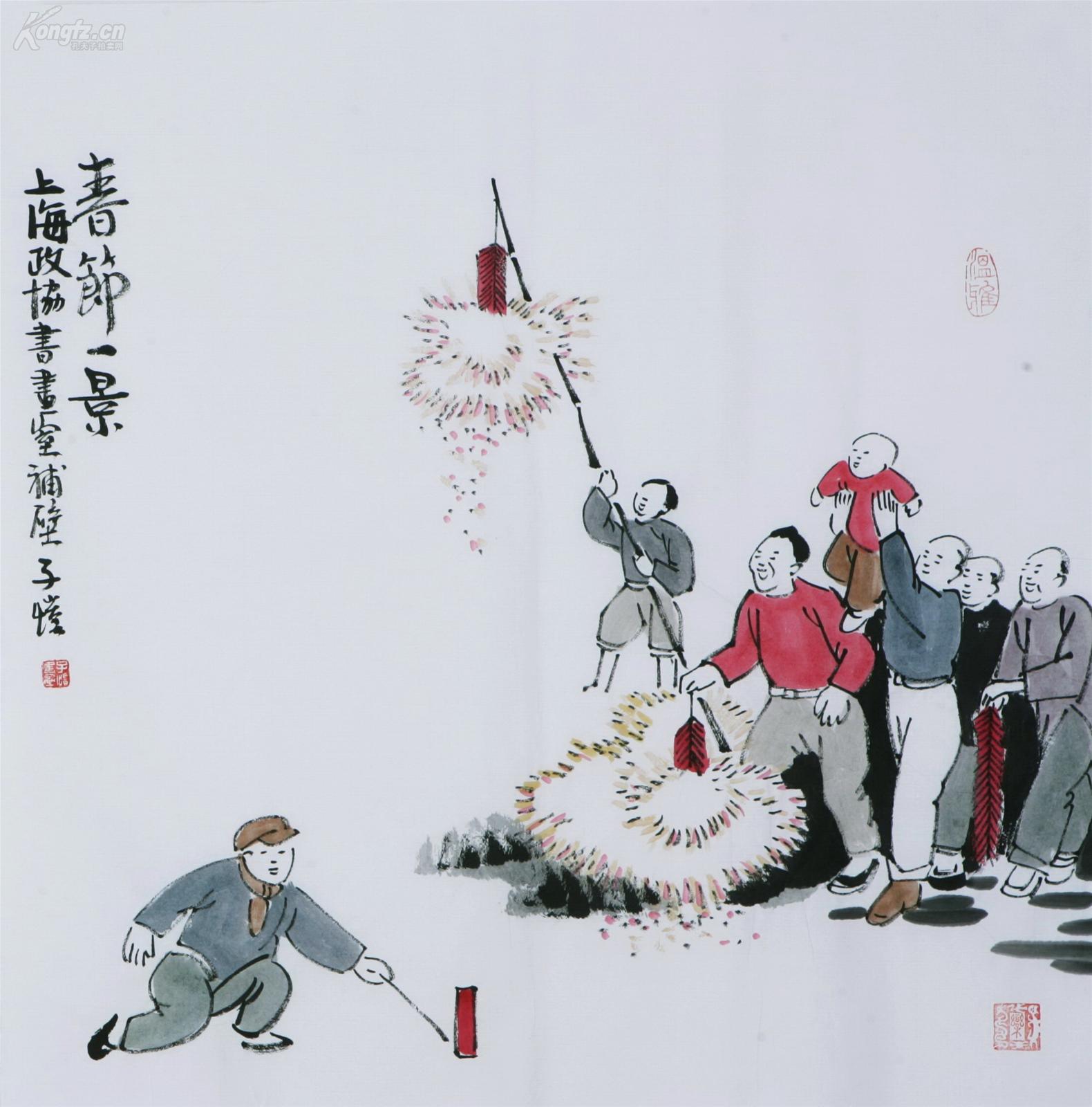 丰子恺 春节一景z