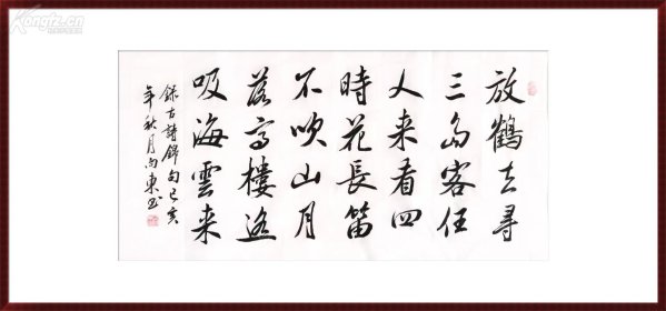 三尺书法,白色宣纸,软片,古诗(第一张为装裱效果图)