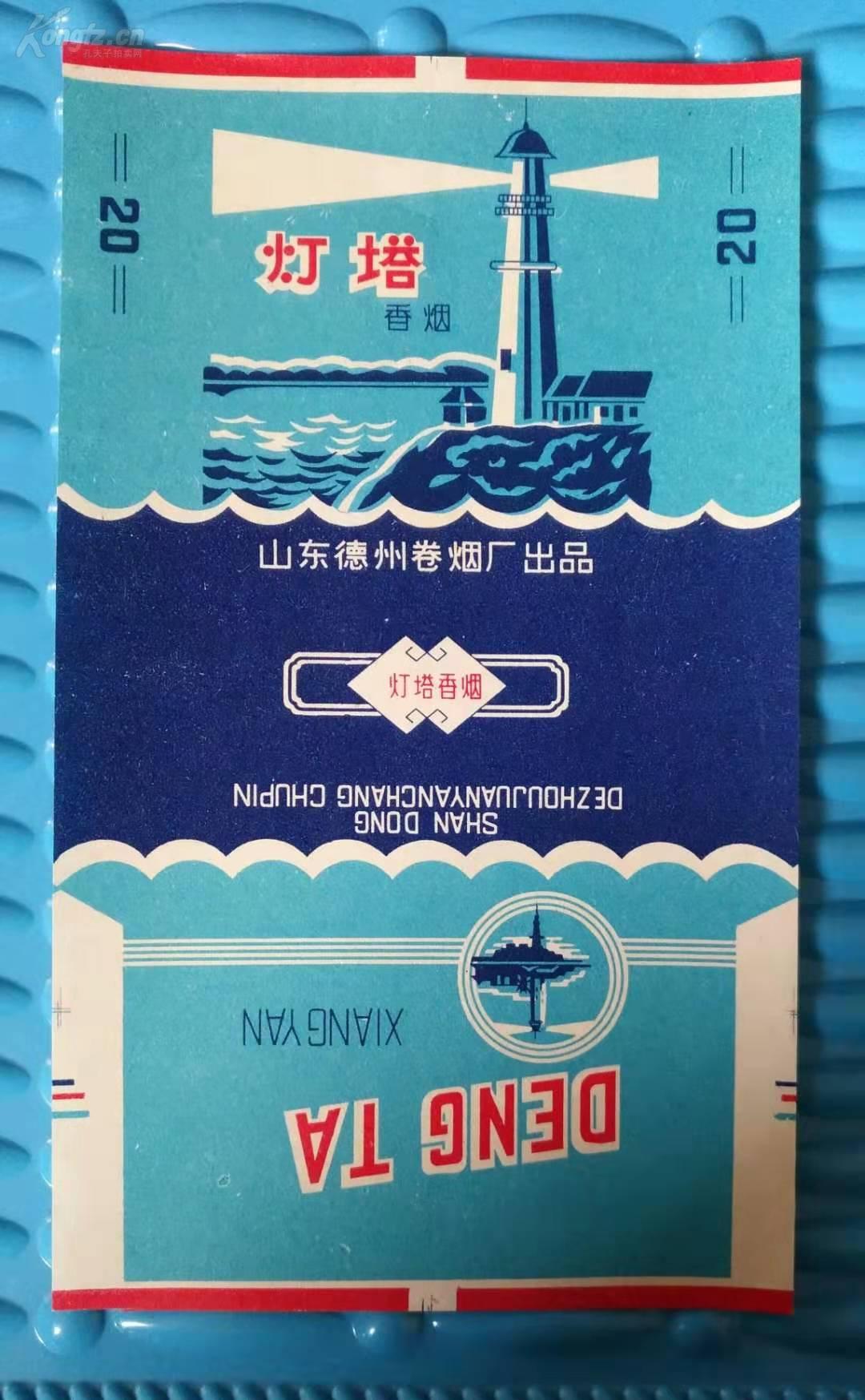 灯塔-烟标