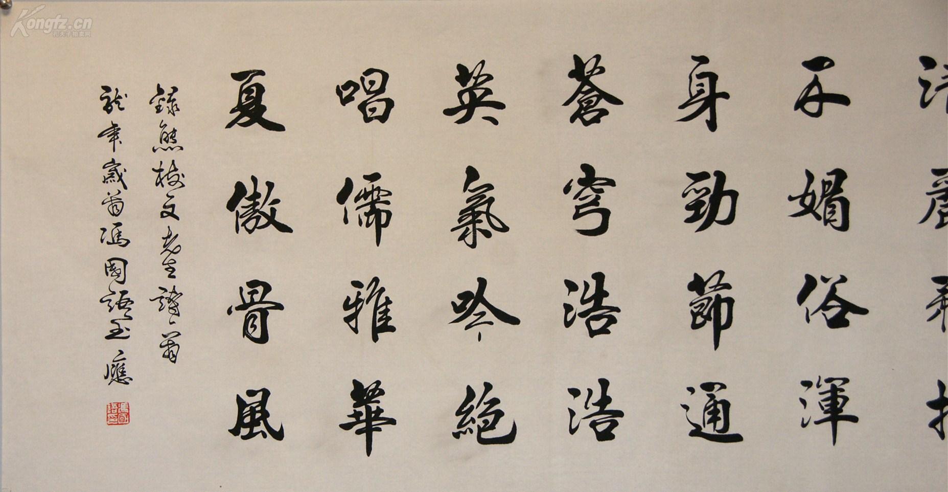 【冯国语】有"云南第一笔"的美称 九州书画院院长 书法