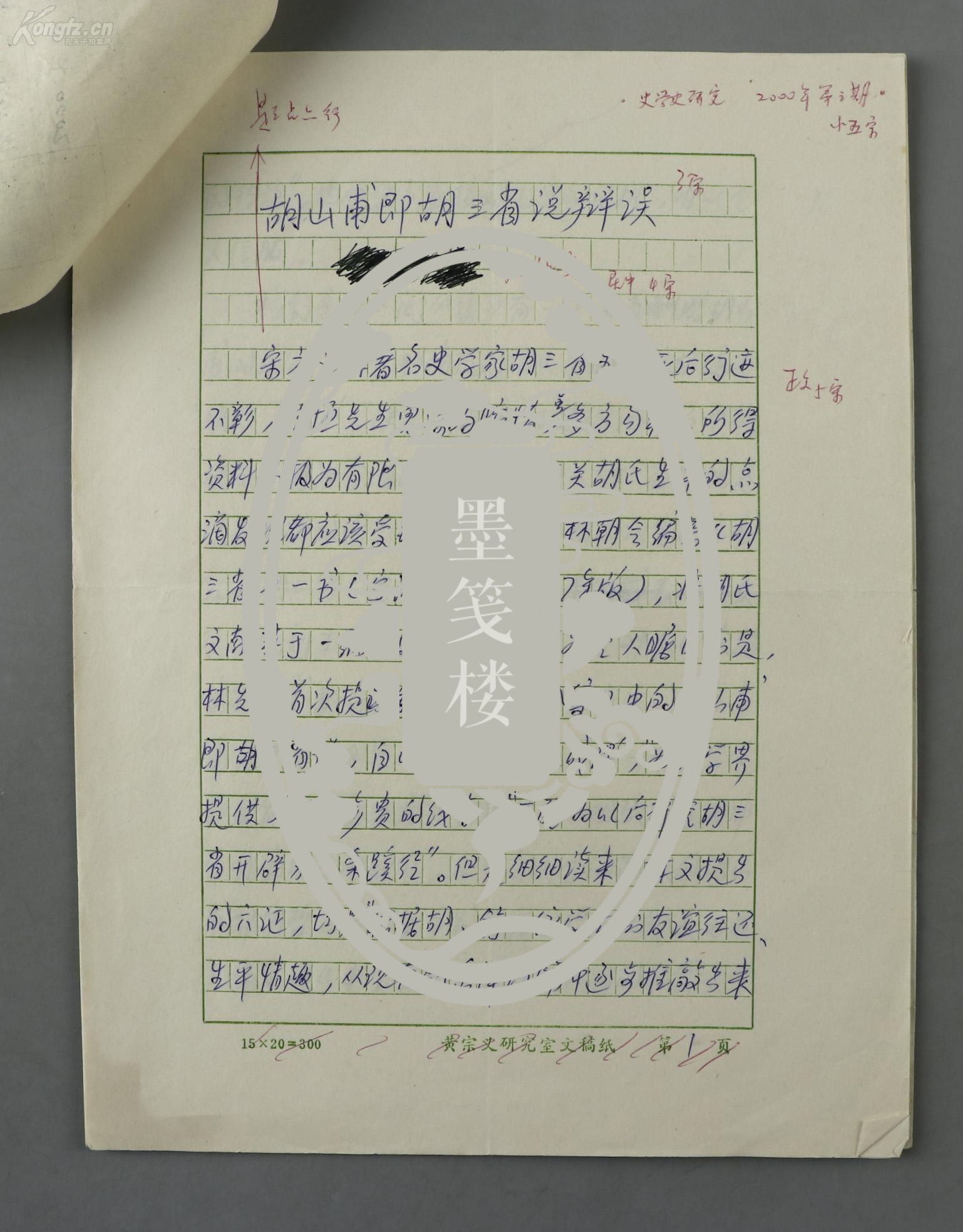 泉州师范大学学费_泉州师范学院软件学院_泉州师范软件学院学费