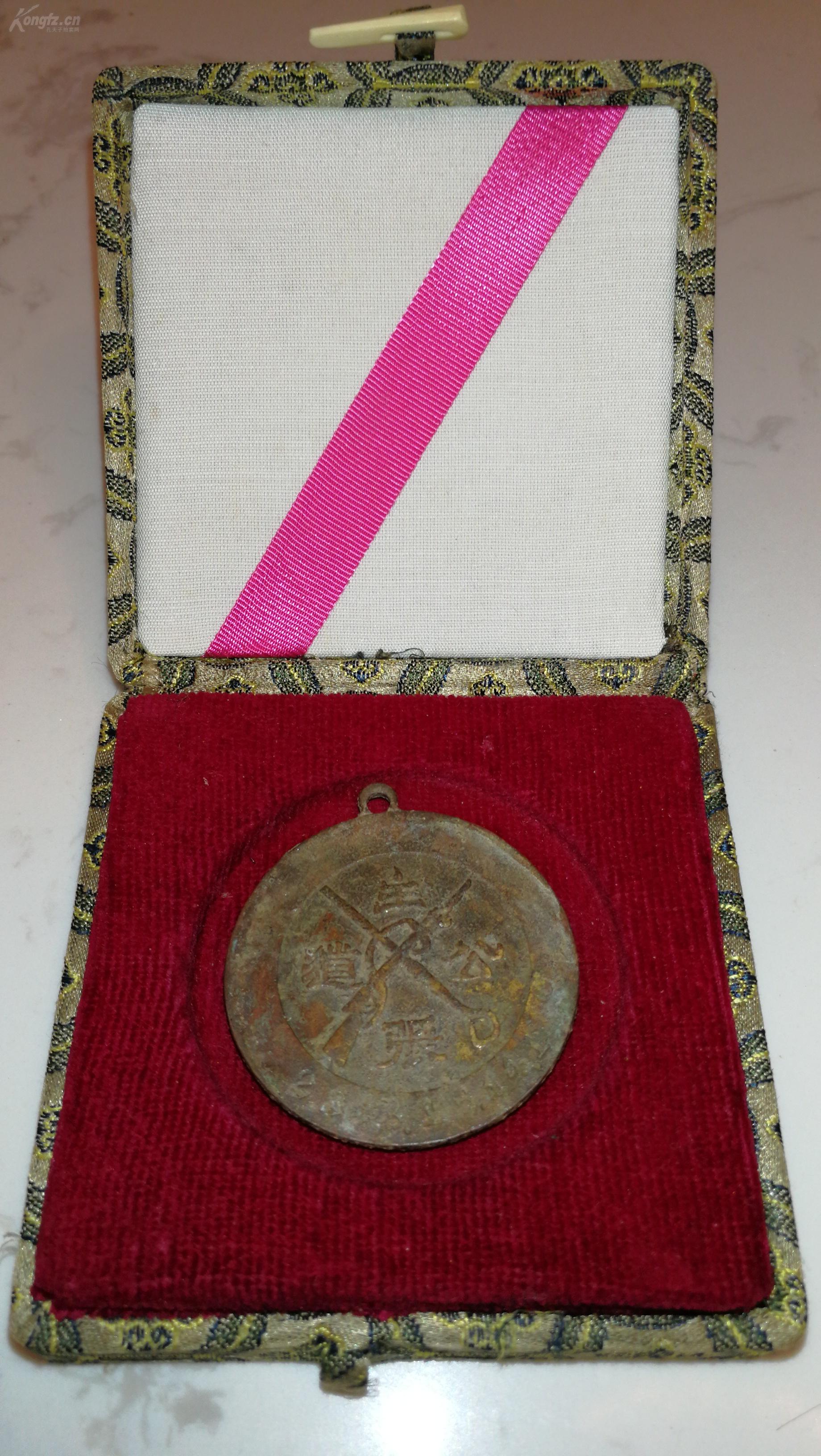 阎锡山主张公道纪念章,铜质,双面,直径40mm(罕见大章,重量18.8克.
