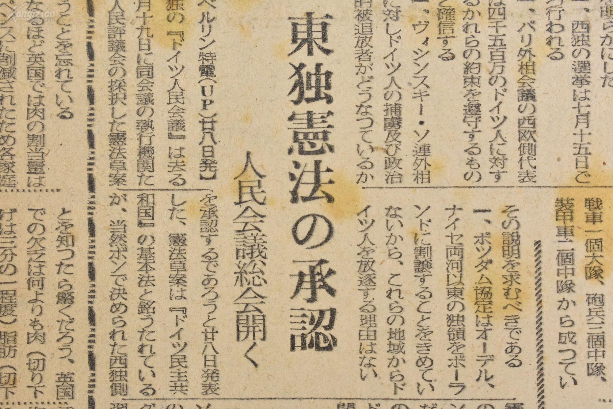 最早出现在上海的英文报纸(最早出现在上海的英文报纸有哪些)