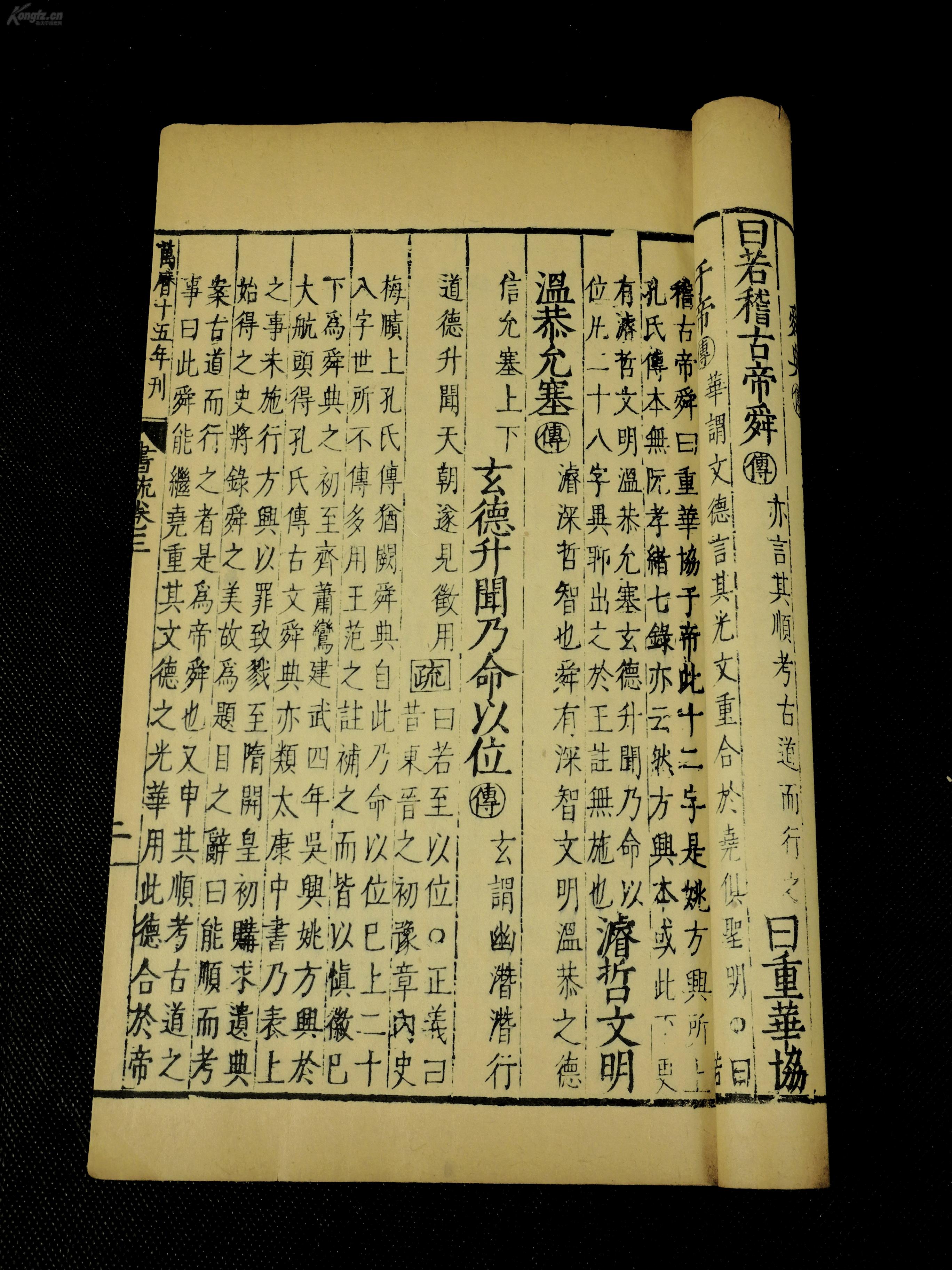 古朴经典,字体古拙,蓝绫包角,这些古籍都是属于历经几百年的风雨侵袭