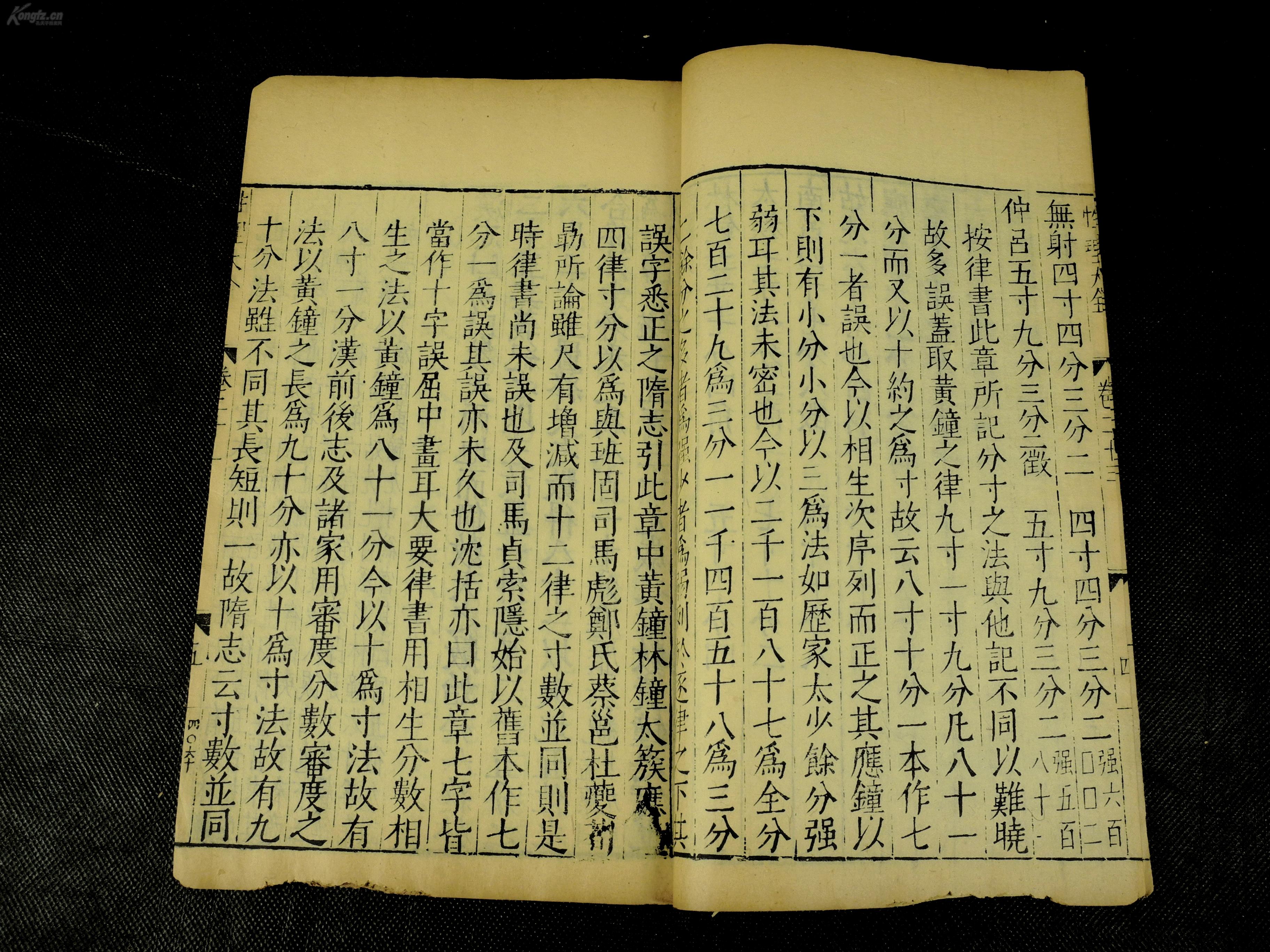 知君袖里有广寒宝书网（勾心游戏 沐声）