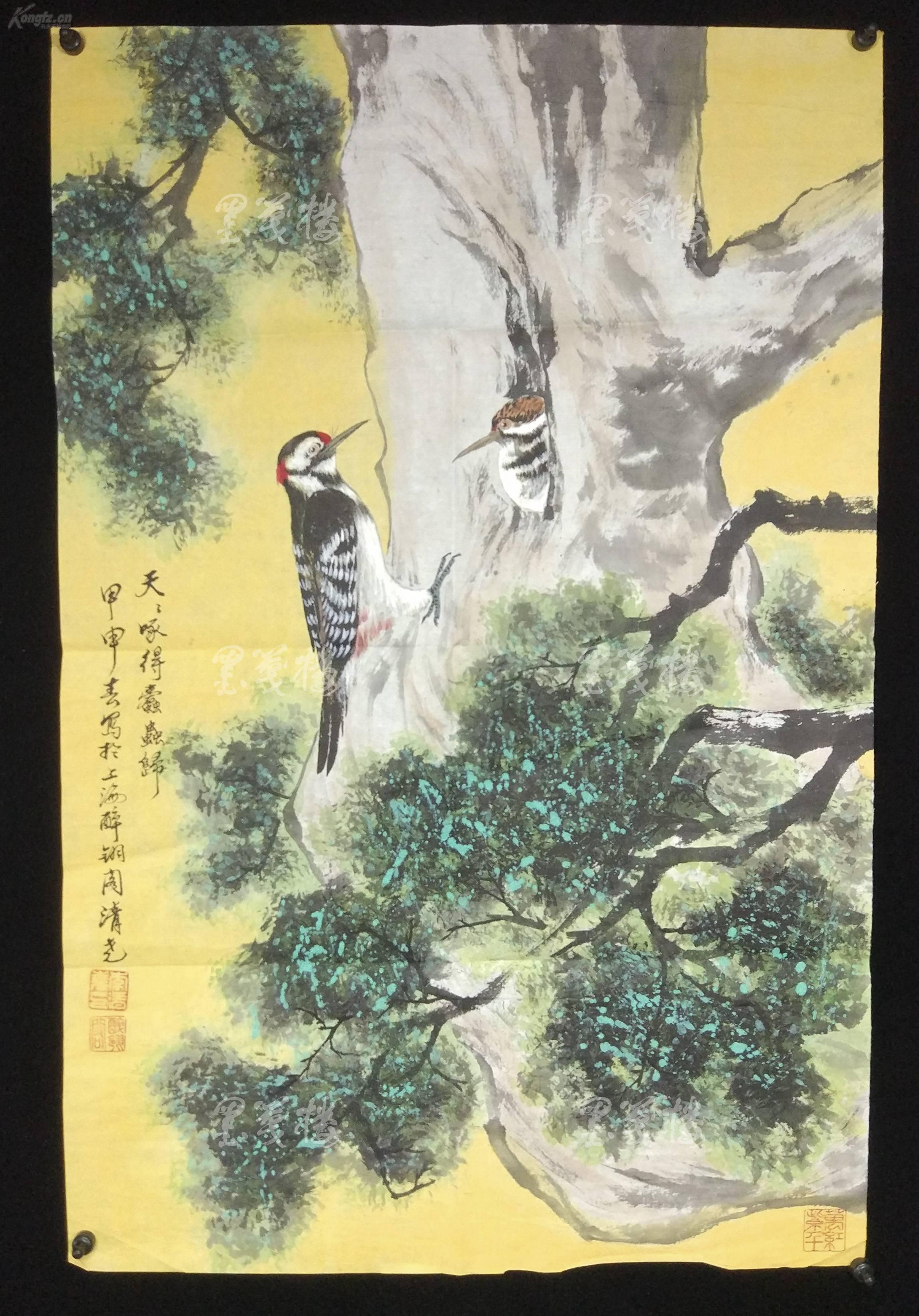 上海著名画家,江寒汀及顾振乐弟子 李清尧甲申年(2004