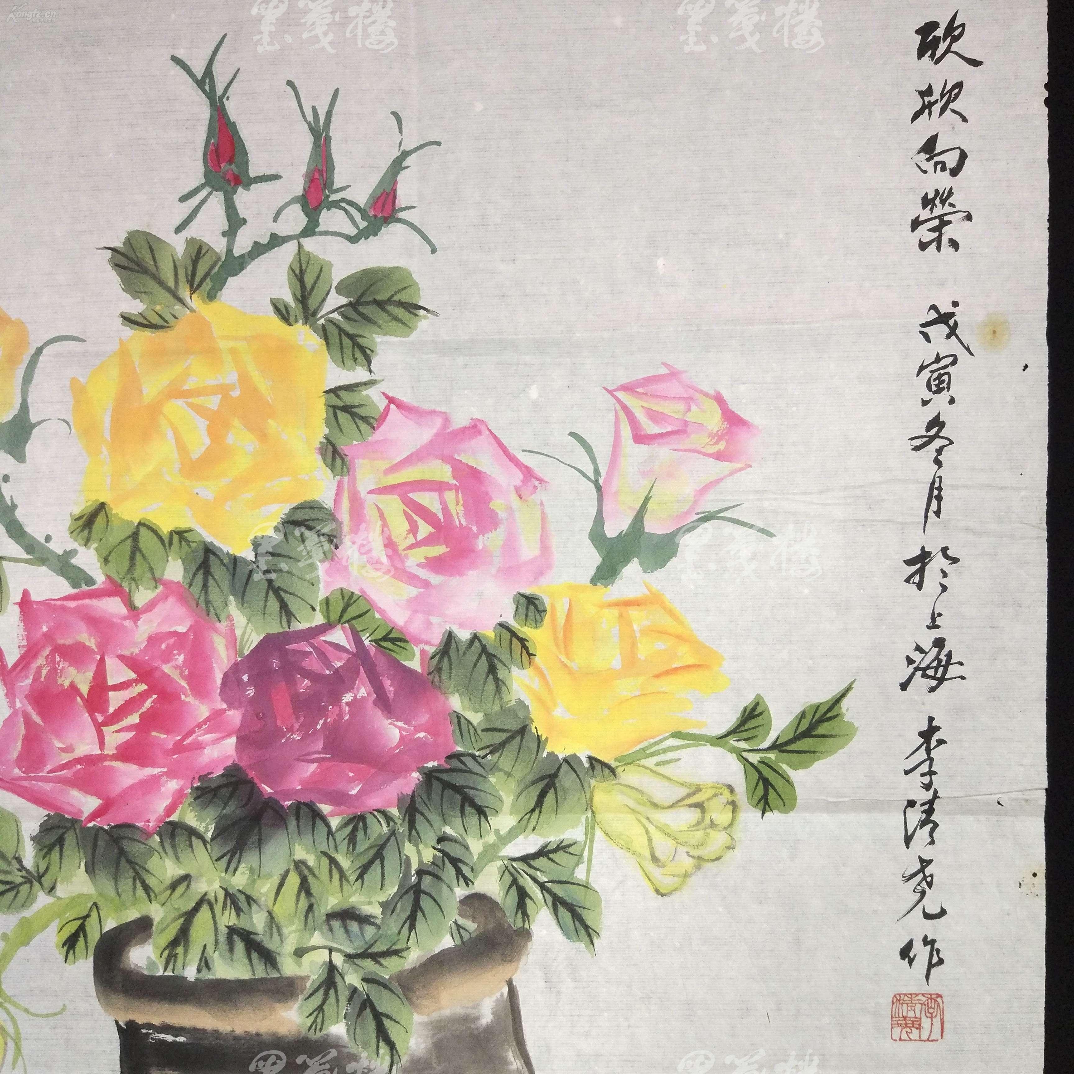 上海著名画家,江寒汀及顾振乐弟子 李清尧戊寅年(1998