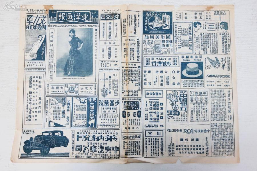 印氏人口_中国人口形势雪崩,大多数人却根本没想太多(3)