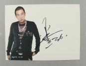 同一来源：著名歌手、演员  陈小春 签名画片一张  HXTX306822