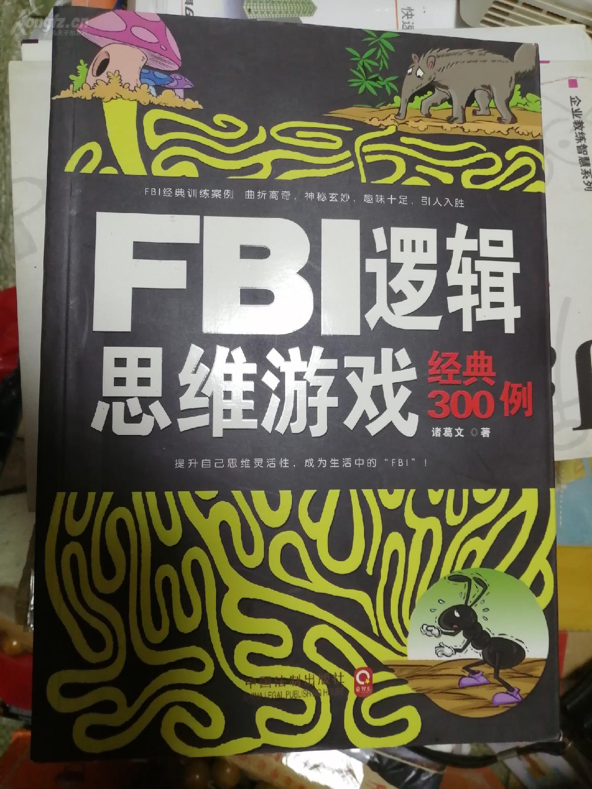 好趣游戏_好游戏有哪些_游戏的好处
