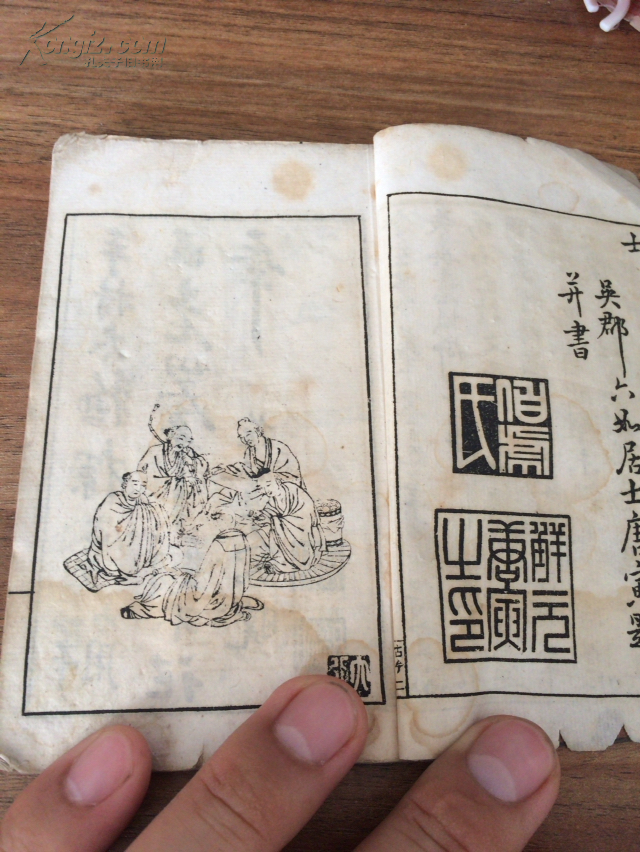 唐六如画谱袖珍本古今