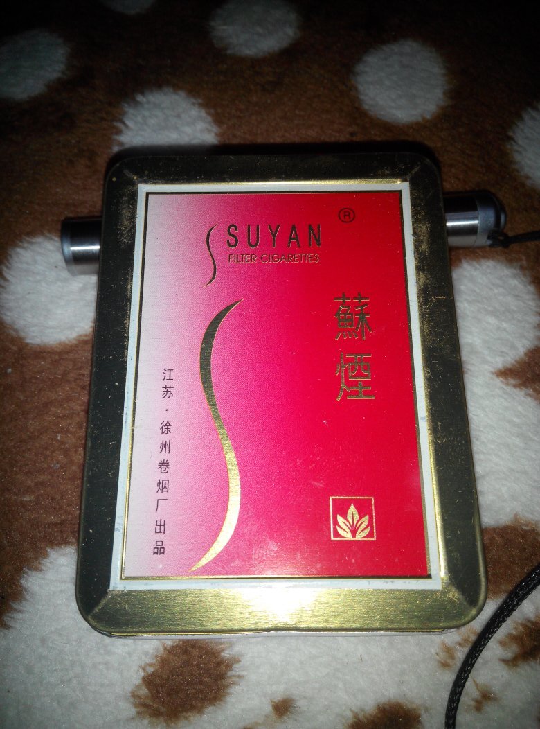 苏烟烟标铁盒