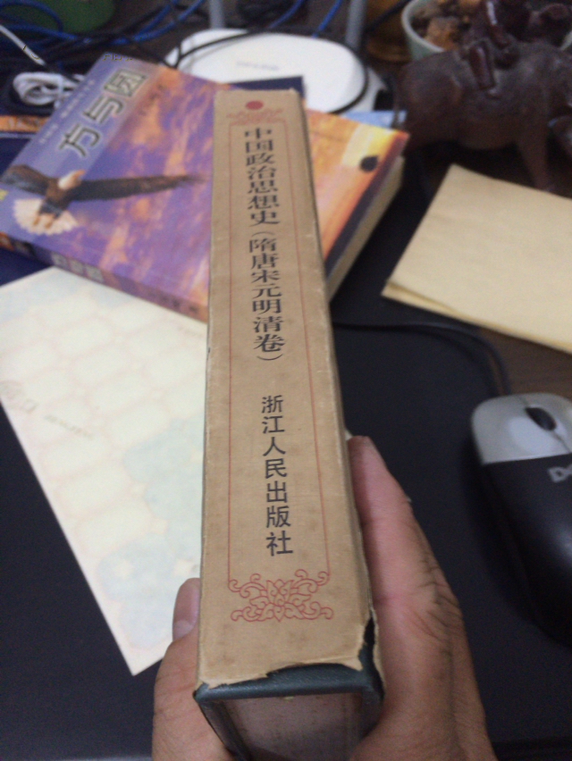 隋唐宋元明清卷(精装)