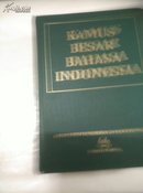 KAMUS BESAR BAHASA INDONESIA张乐奕大臣印度尼西亚语