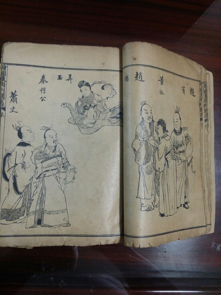 绘画东周列国志(全8册)