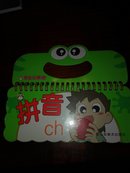 小企鹅宝宝最爱系列：宝宝乐翻翻（拼音）