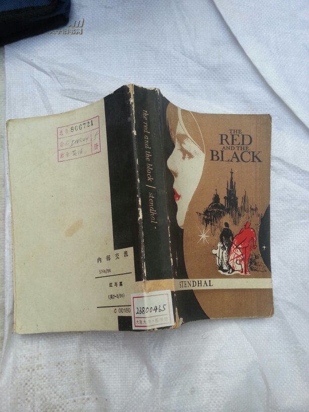the red and the black(红与黑)英文原版