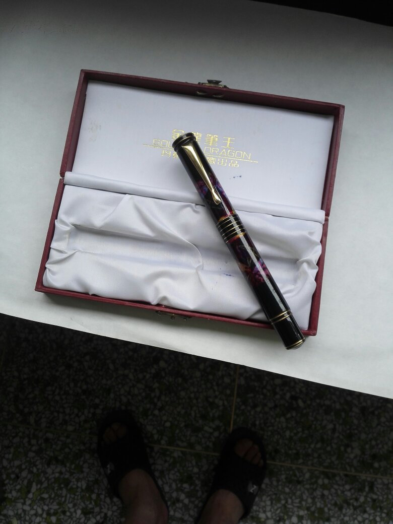 特大号金龙钢笔