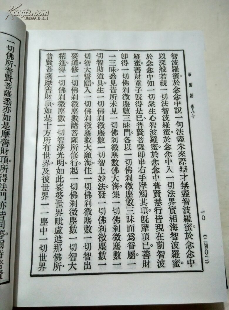 780_1052竖版 竖屏