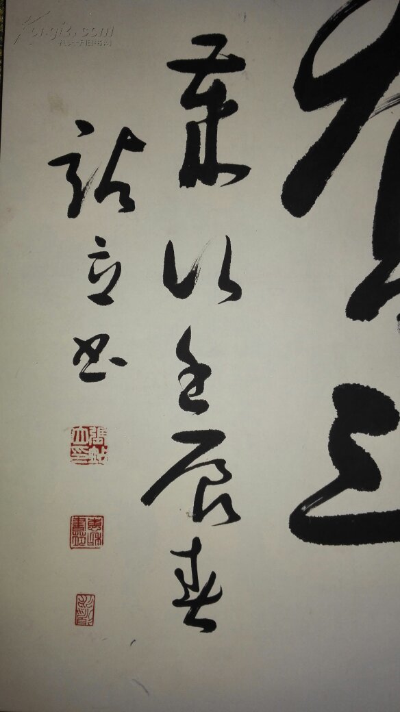 著名书法教育家,中国书法家协会会员张站立四尺横幅《勤奋学习》,保真