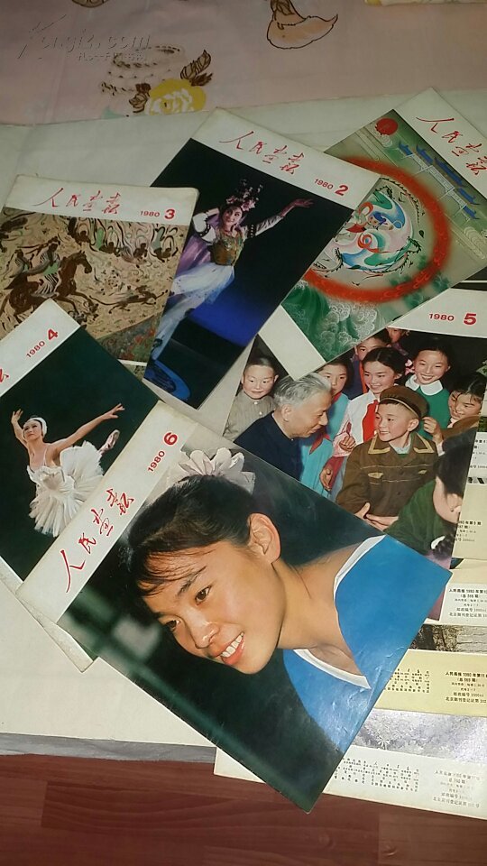 人民画报:1980年(1一12期全)第12期内有8o年索引