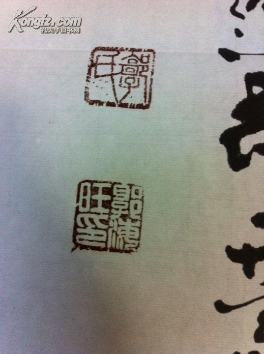 郭海旺 书法作品 三国演义 滚滚长江东逝水