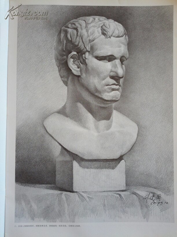 阿古利巴·阿波罗·拉奥孔