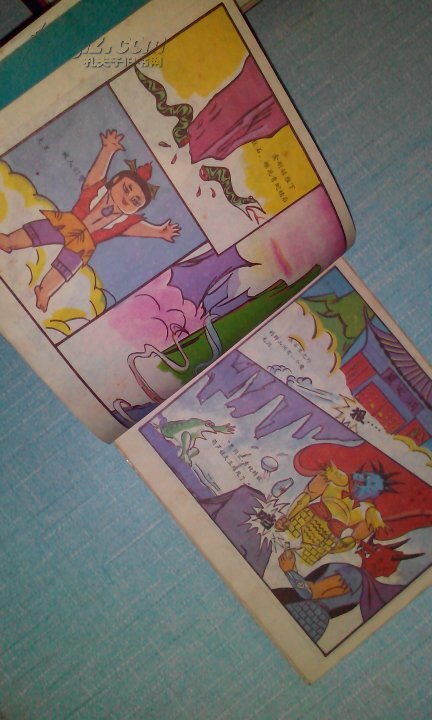 葫芦娃大王(硬精装)