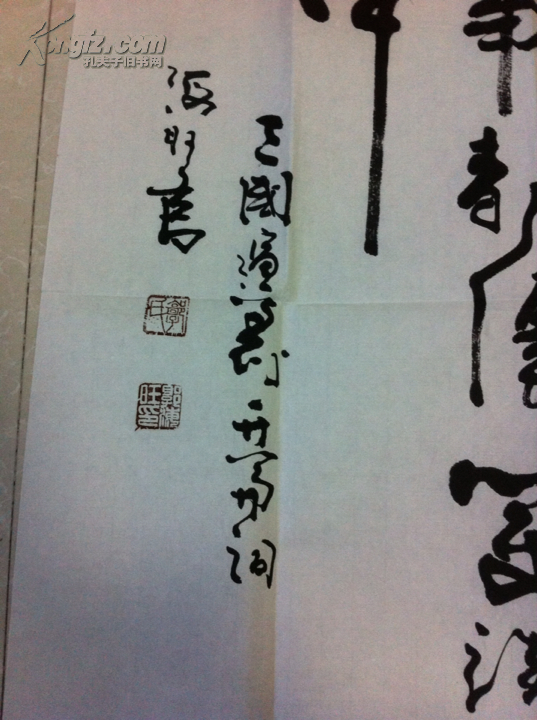 郭海旺 书法作品 三国演义 滚滚长江东逝水