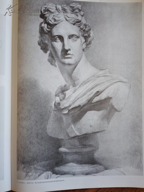 阿古利巴·阿波罗·拉奥孔