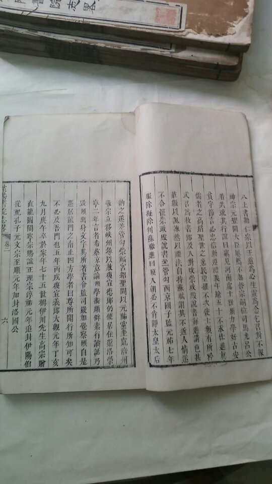 汉口紫阳书院志略(全首卷又8卷6册,嘉庆11年尊道堂刻本)【白纸刻本,前