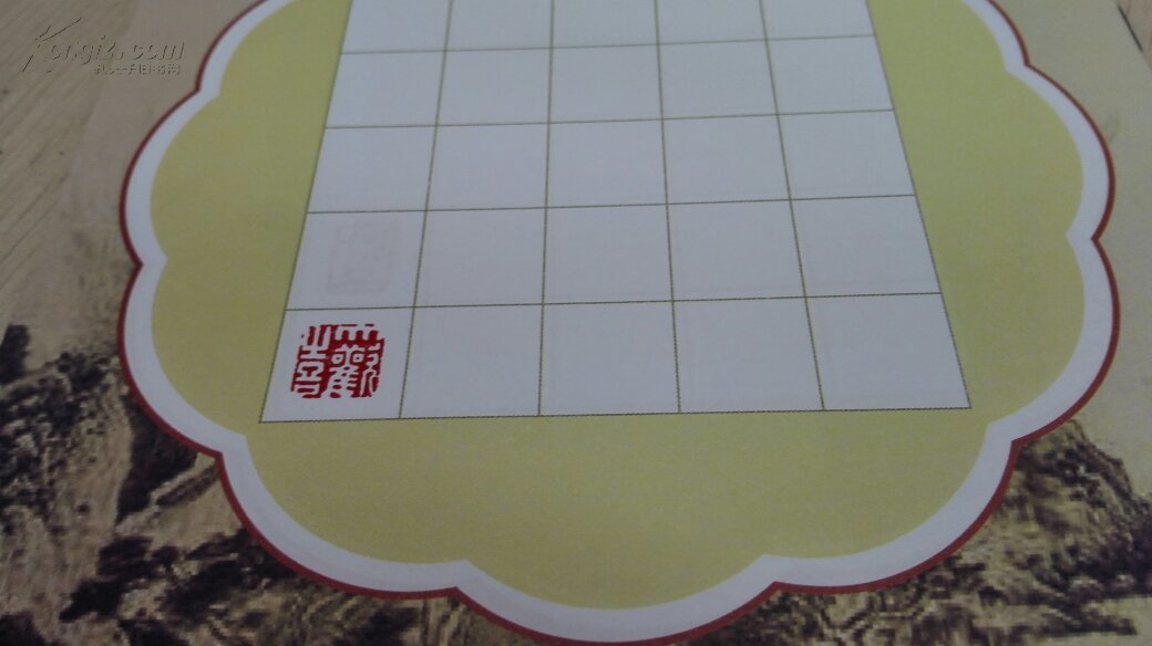 铜印 大欢喜 硬笔书法印章