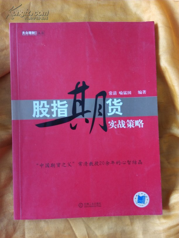 期货短线策略分析_期货短线策略_期货短线策略思路
