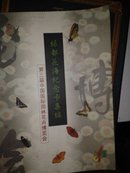 绿都花海纪念卡集锦——第三届中国国际园林花卉博览会（26张全套精美彩色纪念卡全