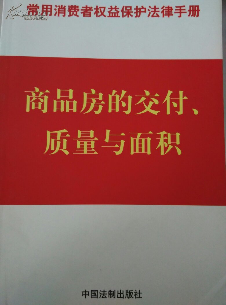 网站出售_网页卖号_vx号出售网站