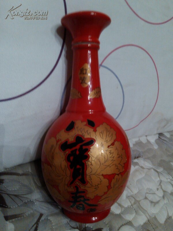 精美酒瓶红瓷八宝春酒