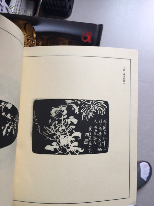 陈师曾画铜 铜墨盒