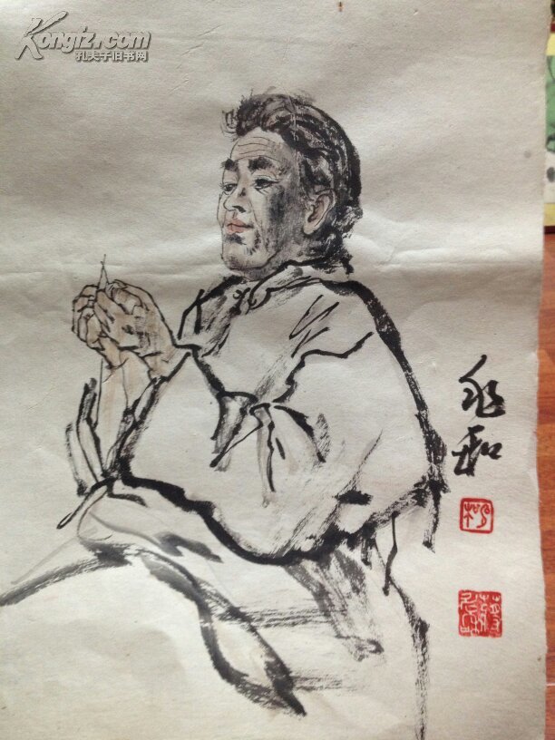 蒋兆和现代人物画家中央美术学院教授人物头像三张