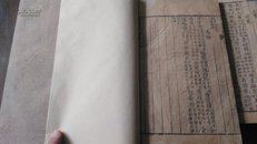 《唐诗金粉》清雍正二年(1724)冬读书斋刊本4册全