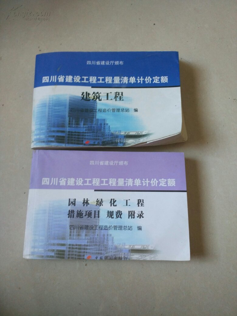 培训和开发评估_知识产权价值评估、开发与侵权赔偿_软件开发工作量评估表