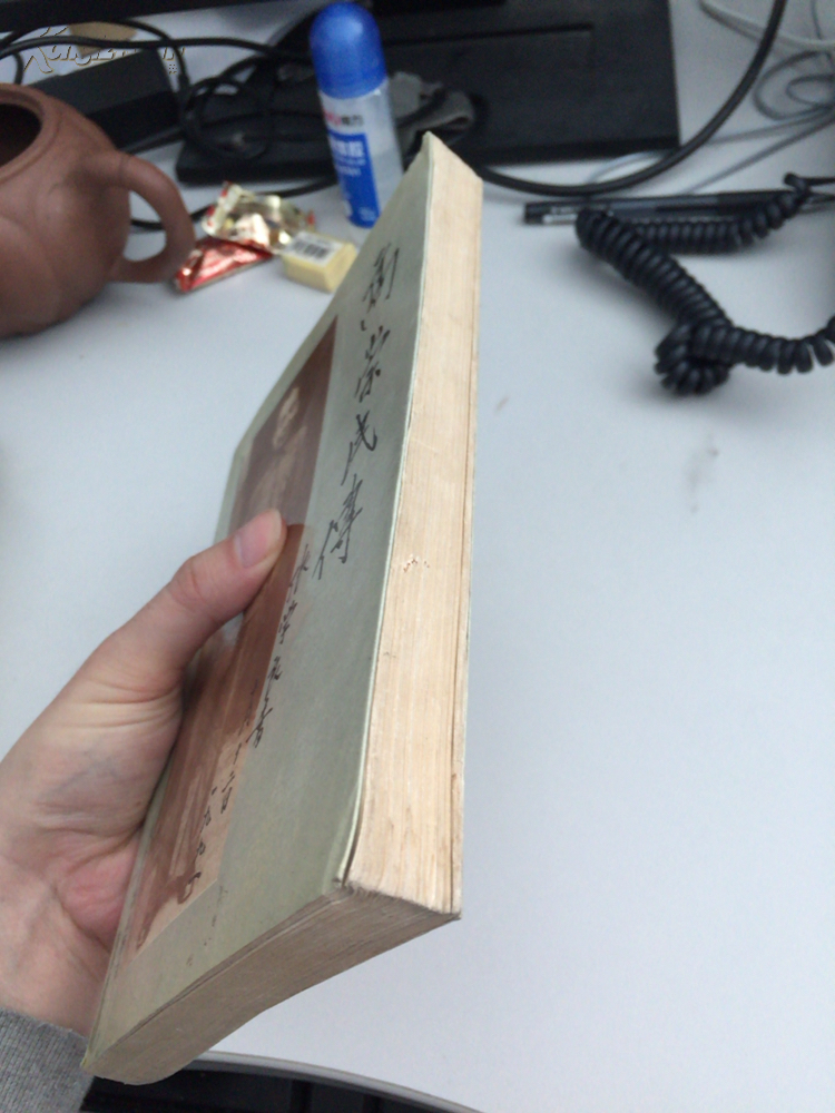 高崇民传(高崇民之子开国少将高存信将军签赠钤印)