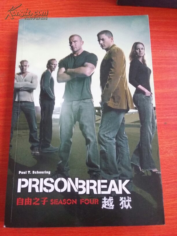 越狱. 第四季. 自由之子