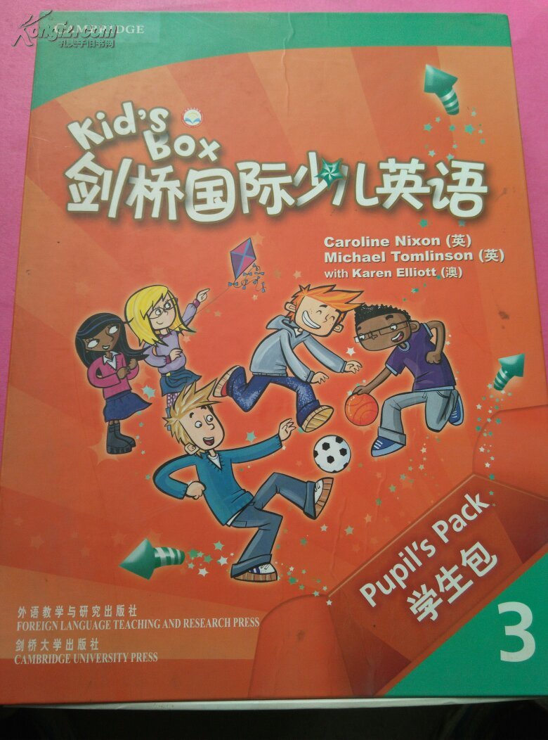 剑桥国际少儿英语学生包3·剑桥国际少儿英语kids box 第三册 学生包