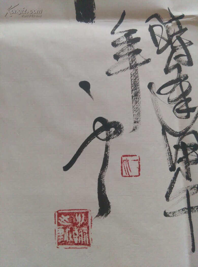 中国美协会员陕西著名书画家一丁书法精品