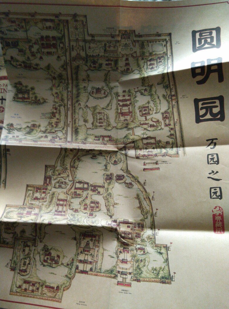 圆明园手绘本地图