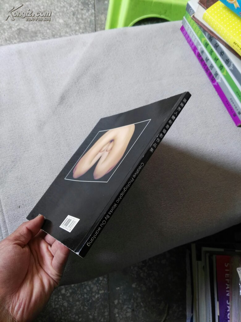 无限影像:区婉芳人体创意摄影作品集(区婉芳签赠)