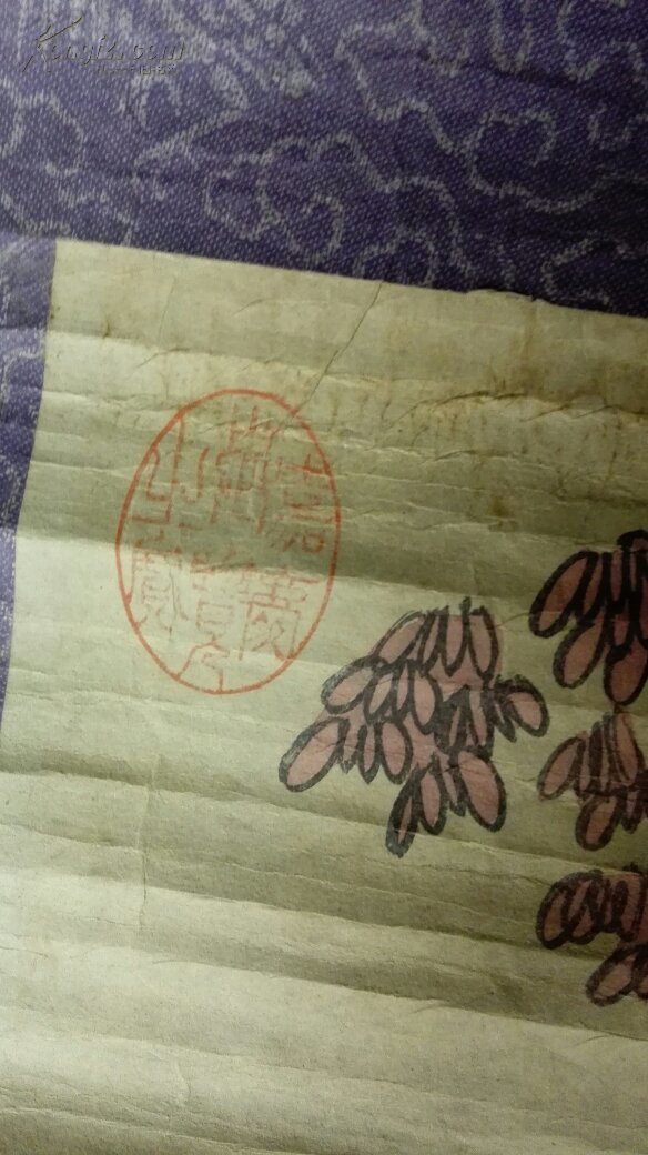 落款为冷枚,包老,包手绘.