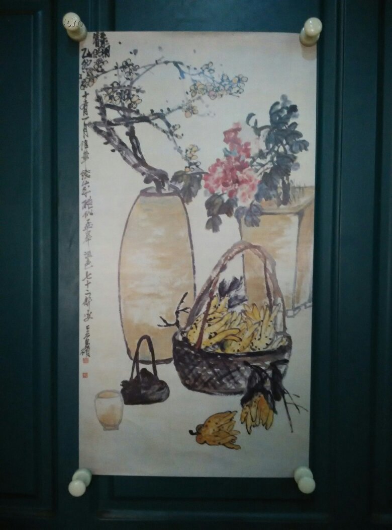 吴昌硕国画瓶花佛手