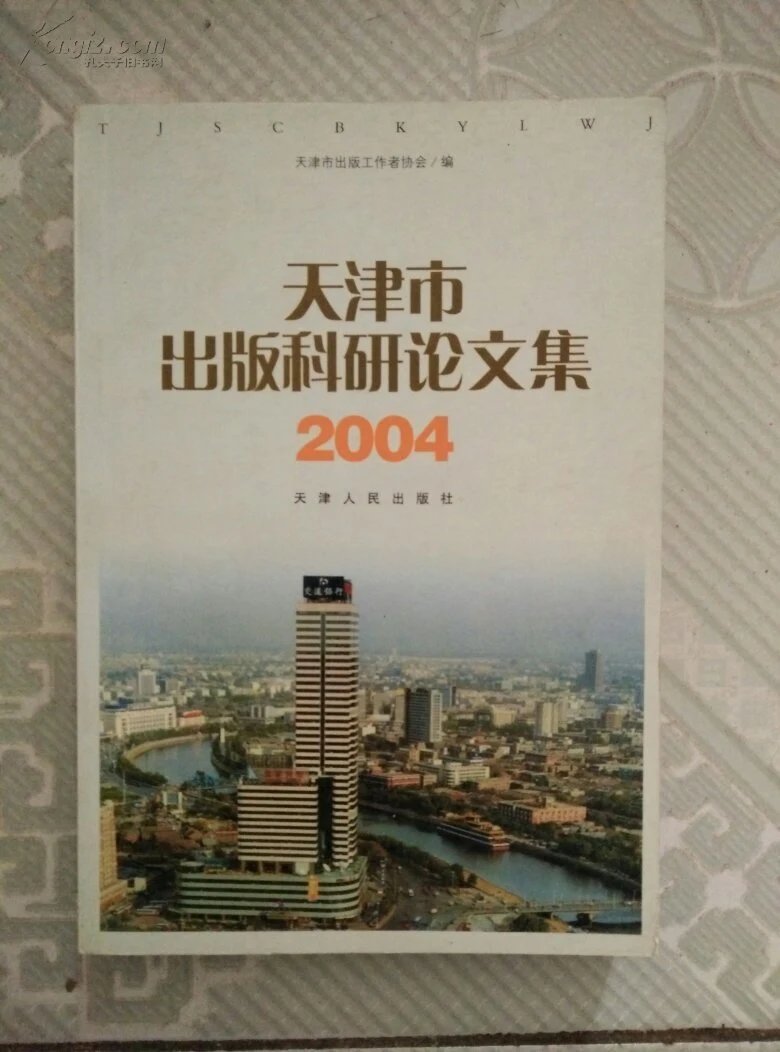 自费出书：独立作者们的创作之路
